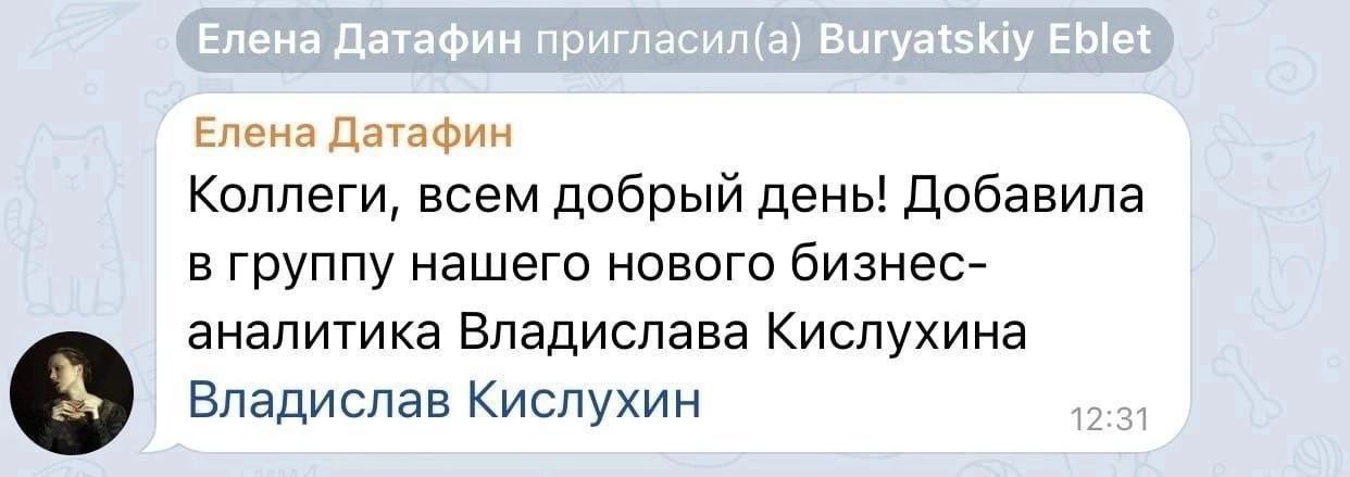 Коллеги, всем добрый день! Добавила в группу нашего нового бизнес- аналитика Владислава Кислухина Владислав Кислухин