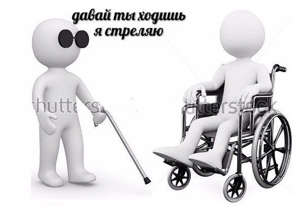 давай ты ходишь it utt (4 у