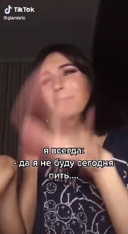 тикток одной из моих любимых группашек. там есть фрагмент со дня группы с которого я ору