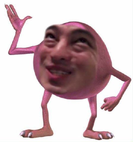 мем