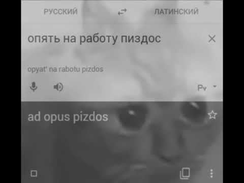 опять на работу пиздос ориз о
