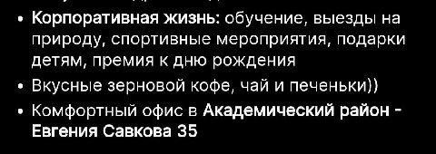 это мем такой или не выкупаю?

когда вижу чай и печеньки у работодателя - бегу без оглядки. 

видел на другой вакансии "кофе с корицей" по четвергам. но мне, деду, объяснили, что это типа аффирмация н