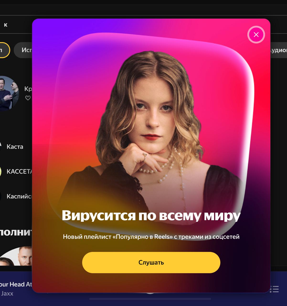 яндекс - контора кого?
