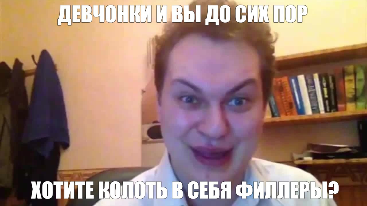 ДОС ХОТИТЕ КОЛОТЬВ СЕБЯ