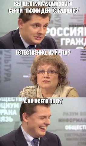 СЕРИИ “ТИХИЙ ДЕН” POCCHAI