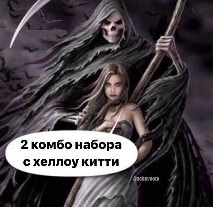 ЕЕ 2 комбо набора с хеллоу китти