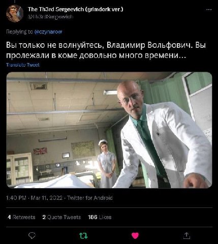 The Th3rd Sergeevich (grimdork мег.) @ThSrdSergeevich Replying to @czynarow Вы только не волнуйтесь, Владимир Вольфович. Вы пролежали в коме довольно много времени... Translate Tweet a 1:40 Mar 11, 20