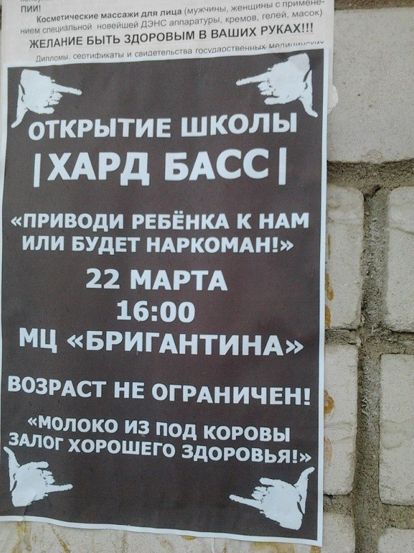 ужчины, женщин bic в нием специальной нове Косметические массажи для лица йшей ДЭНС annap атуры, кремов, елей, мас. ЖЕЛАНИЕ БЫТЬ ОРОВЫМ В ВАШИ РУКАХ!!! Дипломы. и свидетель ства госупаоственных manu О