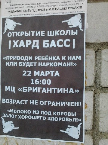 ужчины, женщин bic в нием специальной нове Косметические массажи для лица йшей ДЭНС annap атуры, кремов, елей, мас. ЖЕЛАНИЕ БЫТЬ ОРОВЫМ В ВАШИ РУКАХ!!! Дипломы. и свидетель ства госупаоственных manu О
