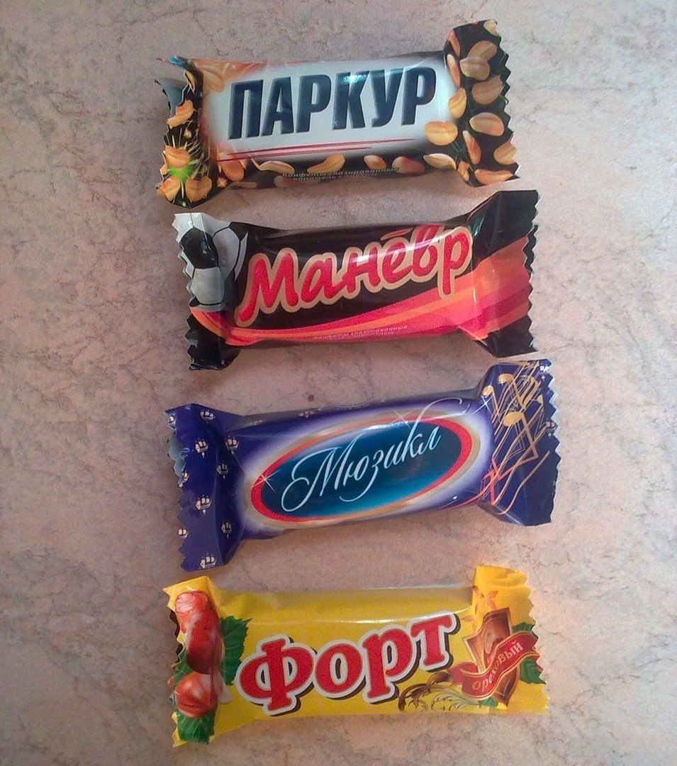 the ПАРКУР 5 7. 4 of