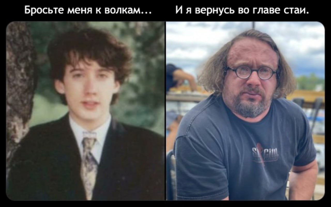 Бросьте меня к волкам... И я вернусь во главе стаи. 7 1 a