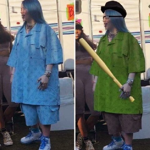 ЕЕ