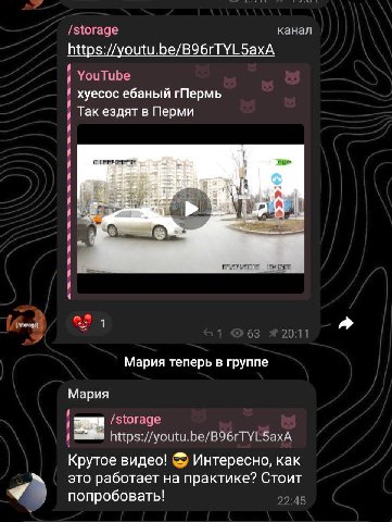 канал YouTube хуесос ебаный гПермь Tak ездят в Перми 4 3 4 Мария теперь в группе Мария 4 https://youtu.be/B96rTYLSaxA Крутое видео! Интересно, как это работает на практике? Стоит попробовать!