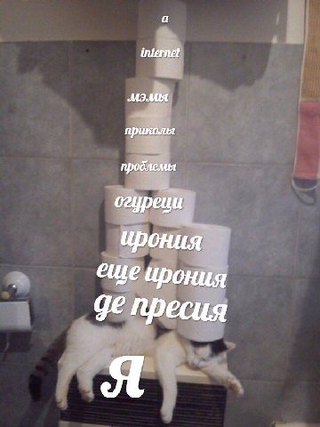 internet приколы продлемы огуреци ирония еще ирония пресия