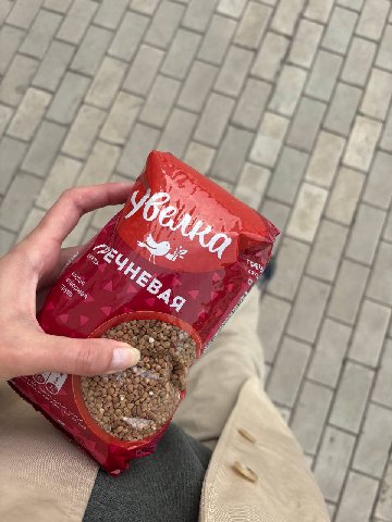ну что вы сучонки