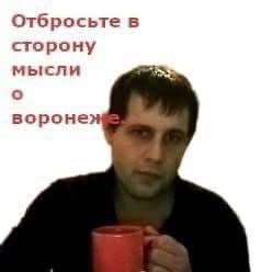 Отбросьте в сторону мысли о вороне