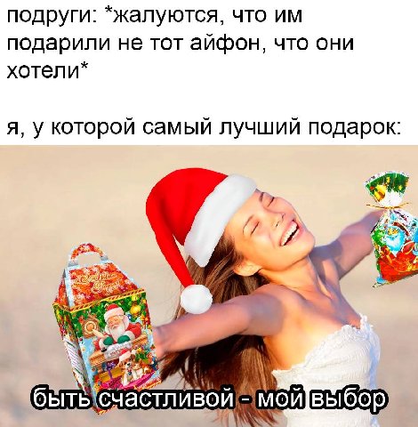 подруги: *жалуются, что подарили не тот айфон, что они хотели* я, у которой самый лучший подарок: "у RWWA