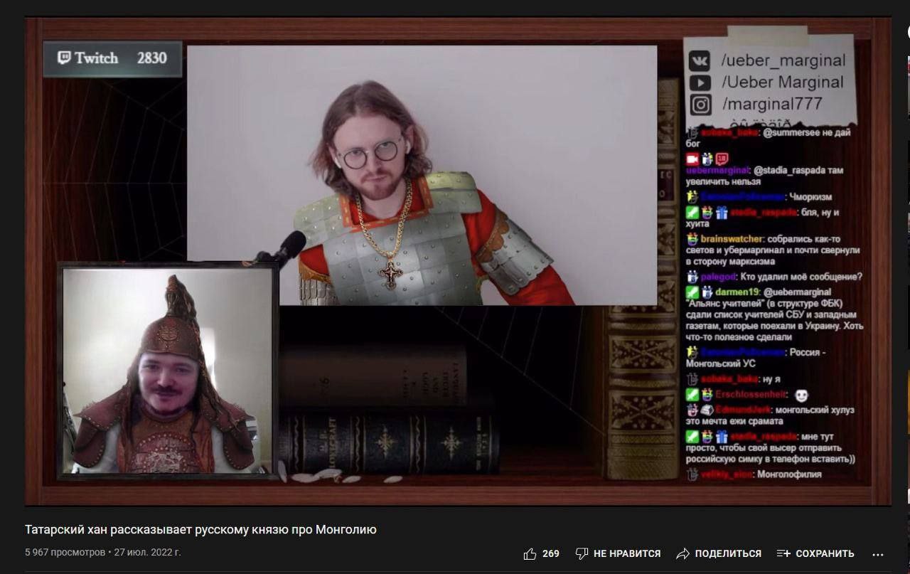 OTwitch 2830 /ueber_marginal /VUeber Marginal @summersee не дай ‘увеличить нельзя @stadia_raspada там a бля, нуи brainswatcher: собрались как-то в сторону марксизма светов и убермаргинал и почти сверн