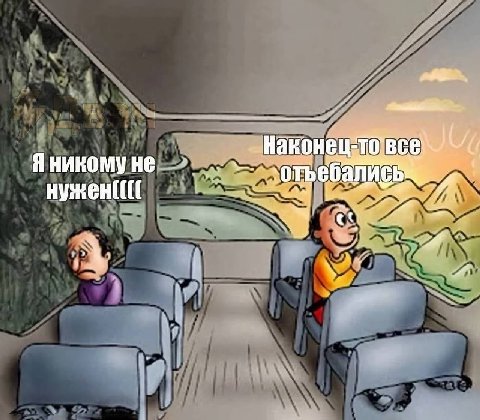 Я никому не С