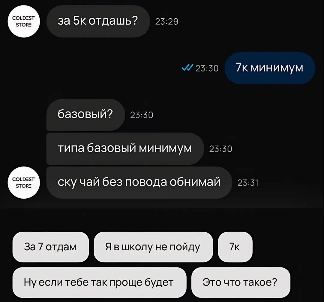 Сегодня в школу не приходи