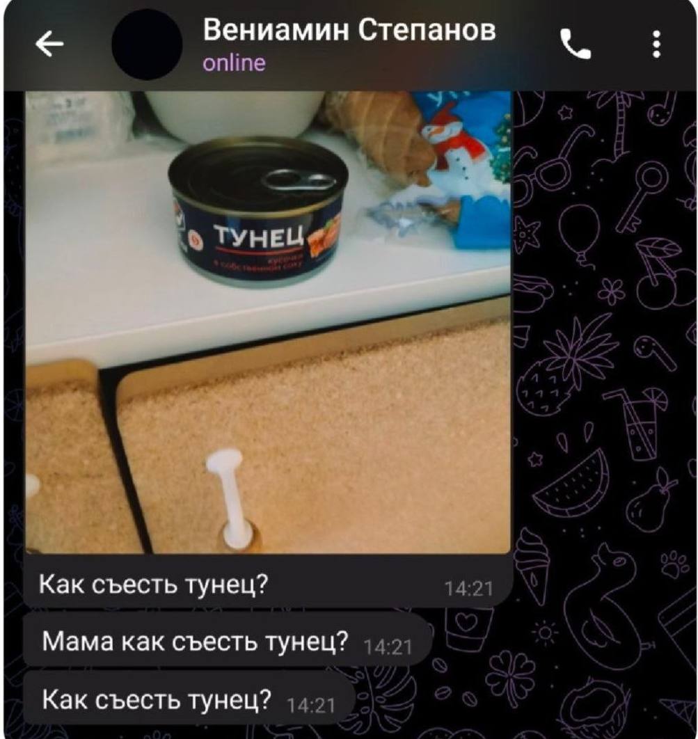 Вениамин Степанов online ТУНЕЦ Как съесть тунец? 14:21 Мама как съесть тунец? 14.21 Как съесть тунец? 14-21