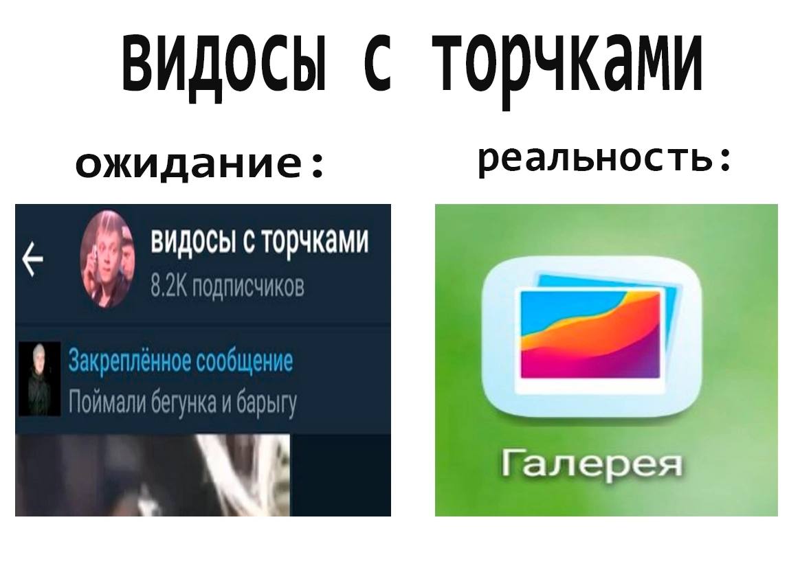с торчками ожидание реальность: и anes