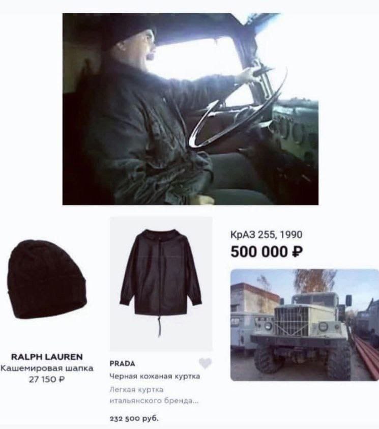 KpA3 255, 1990 500 000 RALPH LAUREN Кашемировая шапка PRADA Черная кожаная куртка 27 252 500 руб.