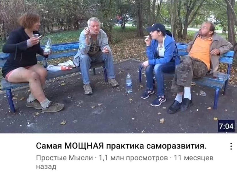 at в 7:04. Самая МОЩНАЯ практика саморазвития. Простые Мысли 1,1 млн просмотров 11 месяцев назад