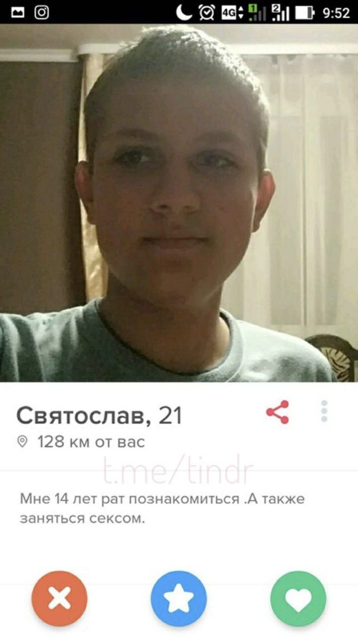 9:52 Святослав, 21 128 от вас Мне 14 лет рат познакомиться .А также заняться сексом.