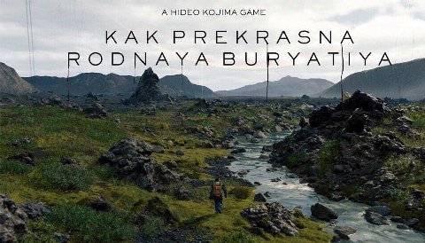 A HIDEO KOJIMA GAME к РКЕК ASN А