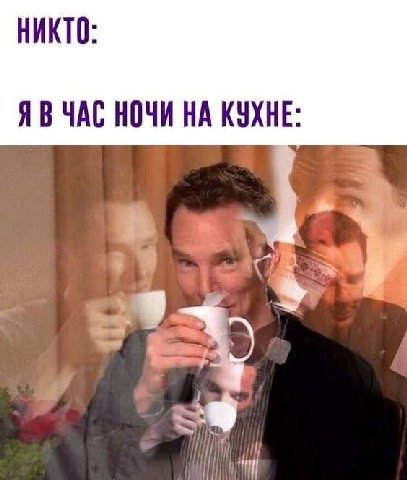 НИКТО: Я В ЧАС НОЧИ НА КУХНЕ: #7 4