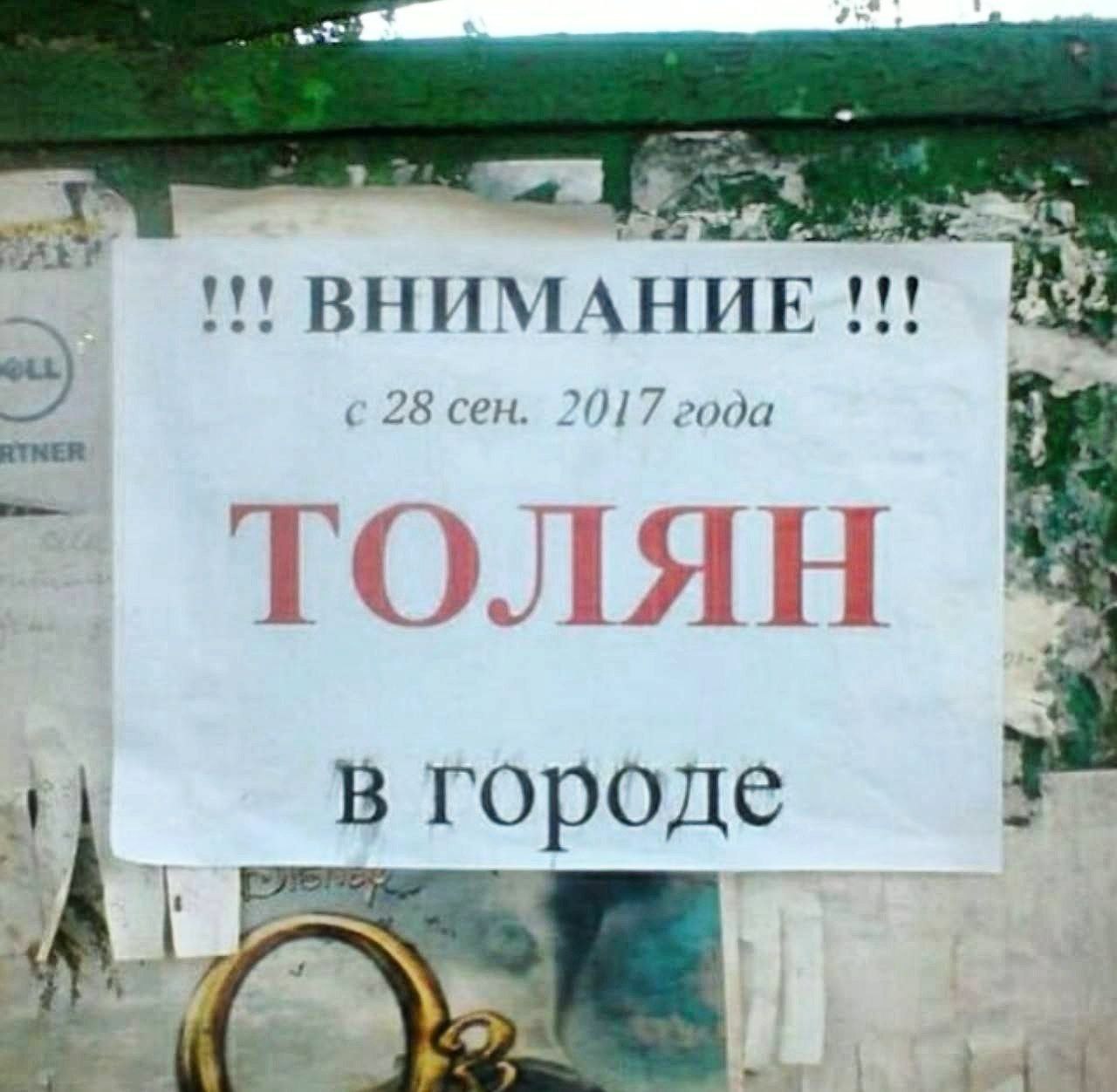 bliatb, ya propustil.
