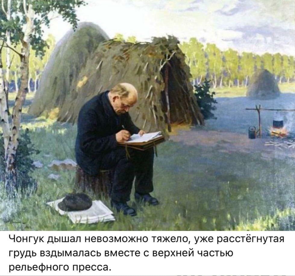 2 у Чонгук дышал невозможно тяжело, уже расстёгнутая грудь вздымалась вместе с верхней частью рельефного пресса.