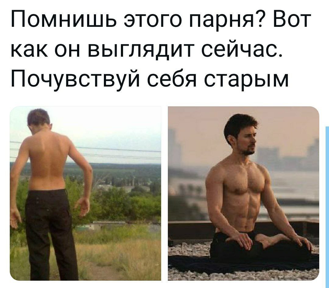 Помнишь этого парня? Вот как он выглядит сейчас. Почувствуй себя старым