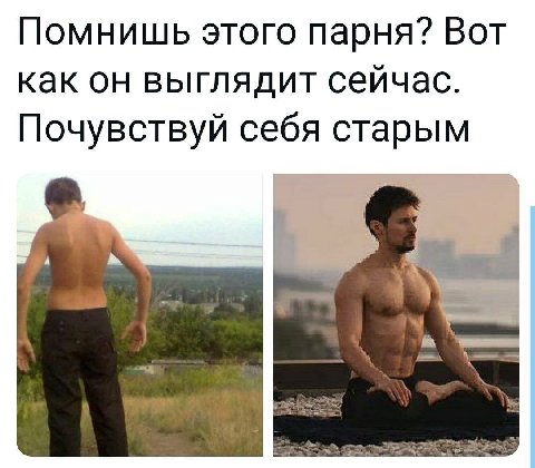 Помнишь этого парня? Вот как он выглядит сейчас. Почувствуй себя старым