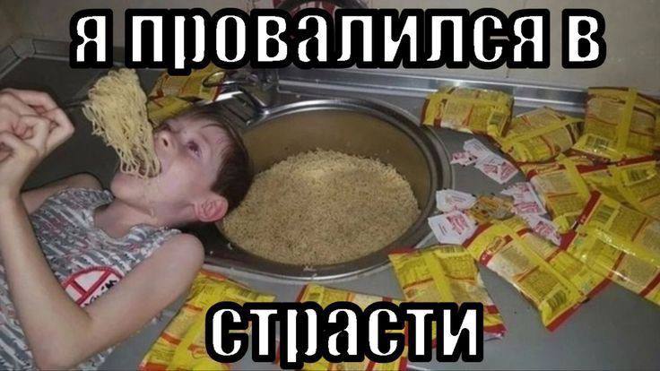 Это я через час-полтора 

Тестить рамен бары в магните, хоть дошики совсем не та еда которая