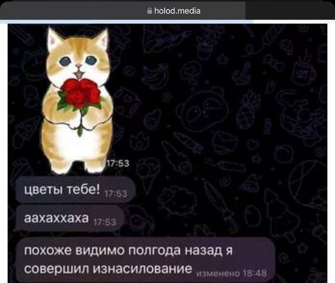 мужчины би лайк: