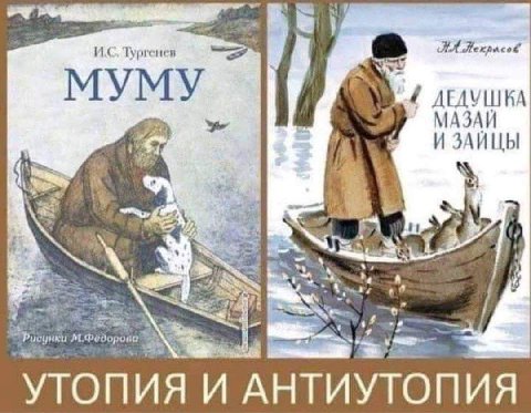 поймут не все....