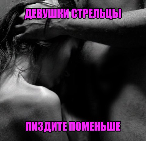 ПОМЕНЬШЕ
