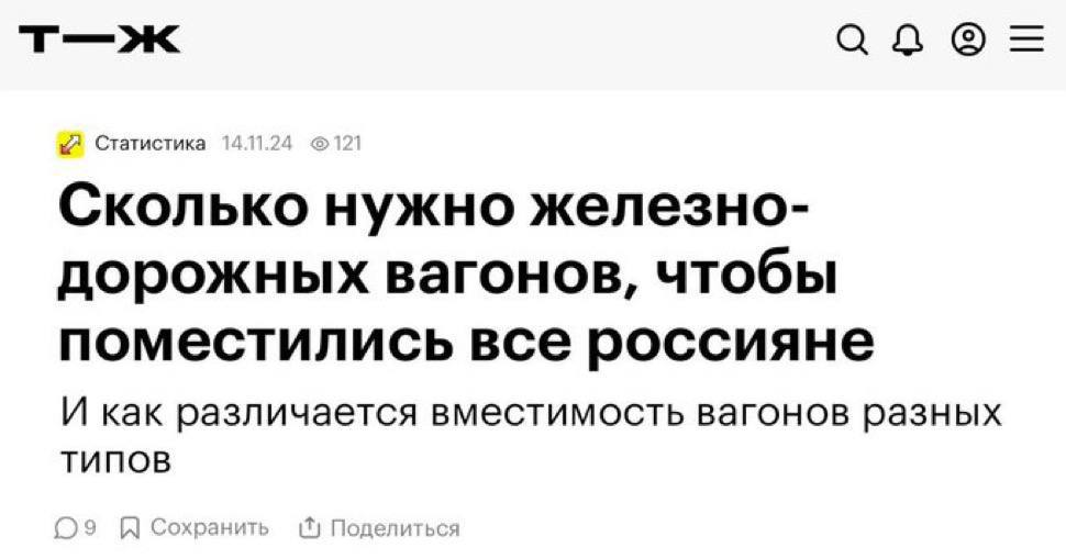 кажется, началось