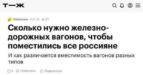 кажется, началось