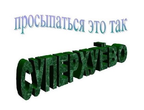 Tak