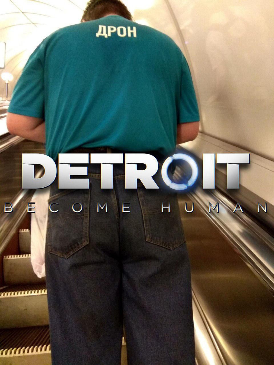 ДРОН DETR