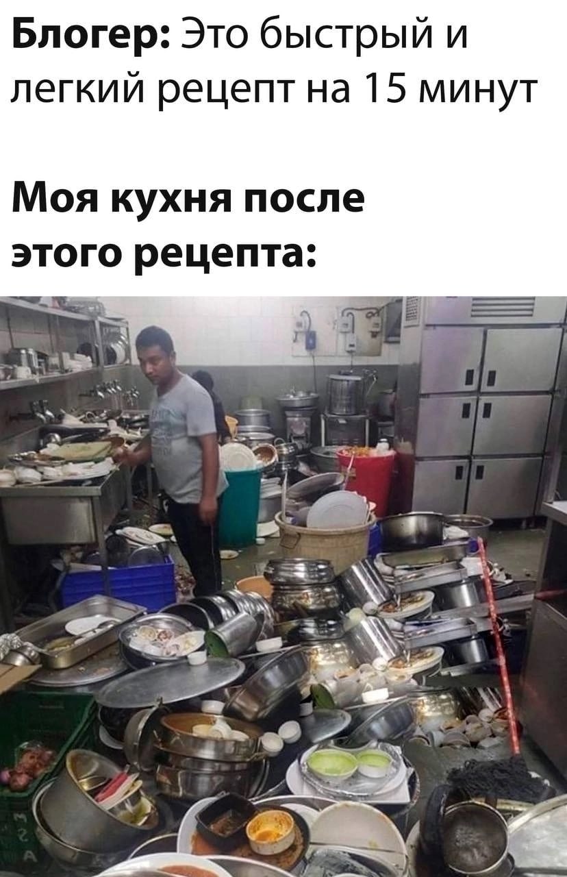 Блогер: Это быстрый и легкий рецепт на 15 минут Моя кухня после этого рецепта: