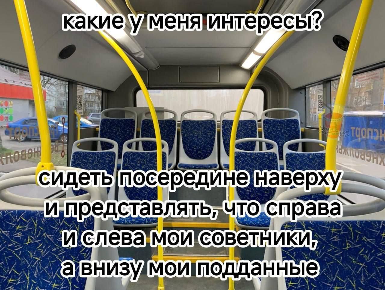 какие\у/меня интересы? в <a Be сидеть посередине]наверху и слева внизу, MoU
