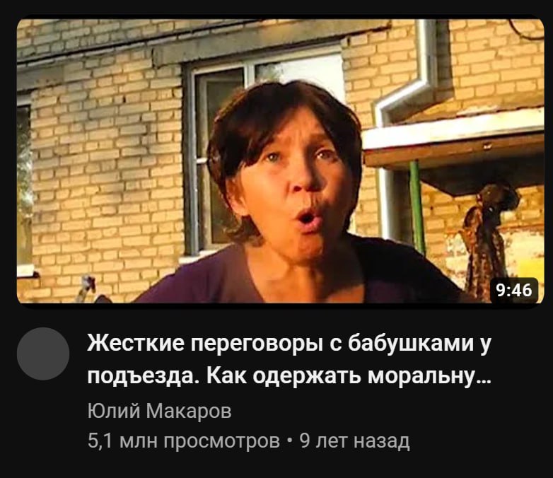 реально а как