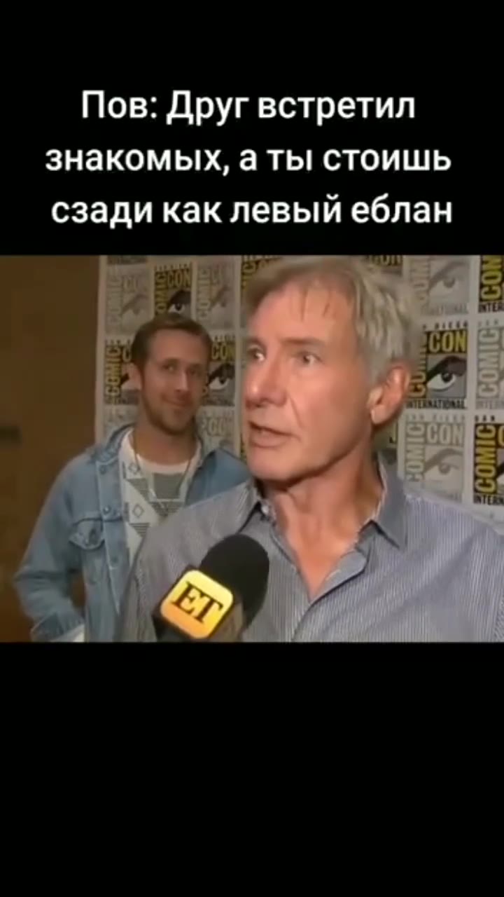 Ну было