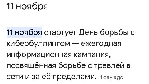 Подписчики, напоминаю, что лучшее средство в борьбе с кибербуллингом - выключить компьютер.