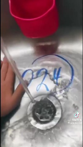 мем
