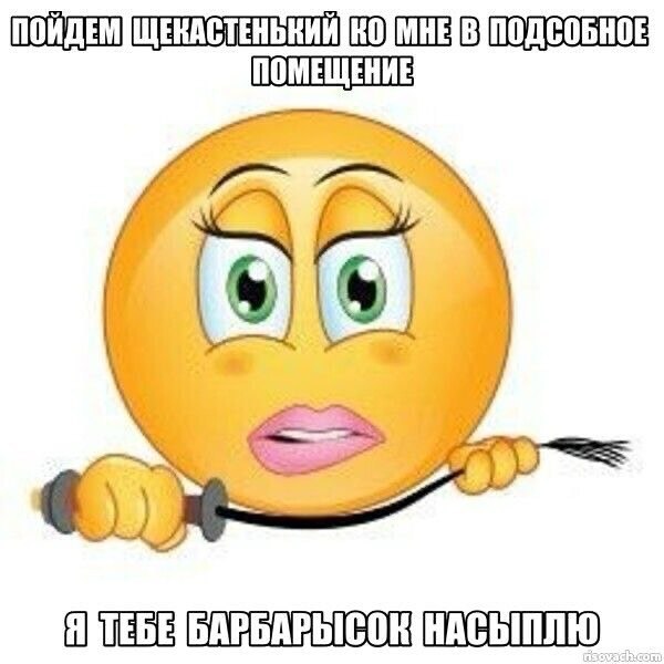 ПОЙДЕМУЩЕКАСТЕНЬКИЙ ПОМЕЩЕНИЕ